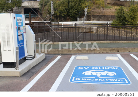 電気自動車用急速充電器(EV QUICK) 20000551