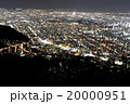 新、日本３大夜景 20000951