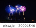 赤川花火 20001540
