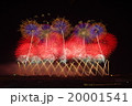 赤川花火 20001541