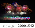 赤川花火 20001542