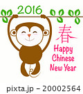 Chinese new year greeting for 2016 with monkey 20002564