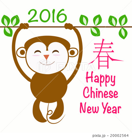 Chinese new year greeting for 2016 with monkey 20002564