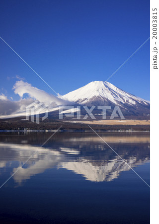 山中湖より富士山 20003815