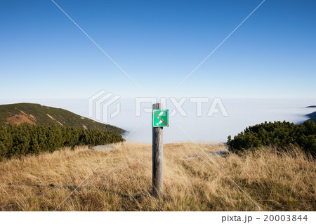 No Entry Warning Sign on Mountain Meadow 20003844