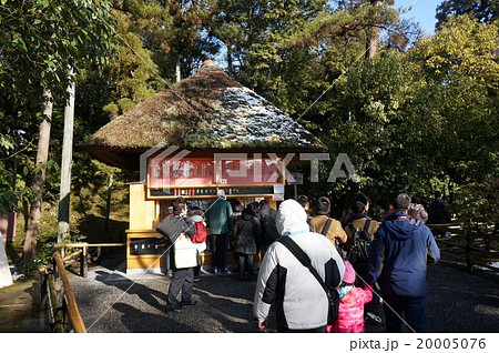 京都「金閣寺」（鹿苑寺）境内にある販売棟 20005076