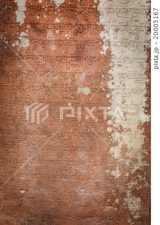 Khmer writing on the wall  20005167