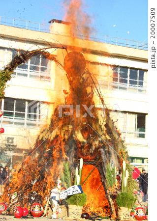 どんと焼き 20007509