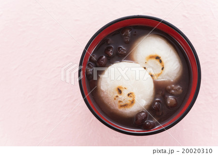 おしるこ 20020310