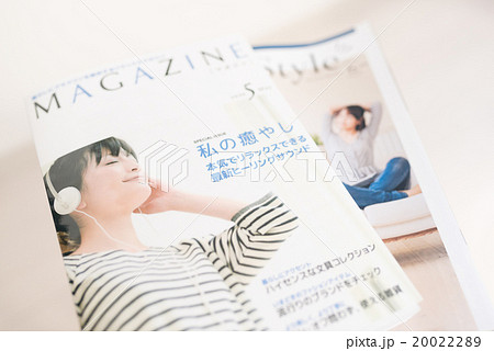 本（架空の本） 20022289