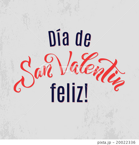 Happy Valentines Day lettering greeting card 20022336