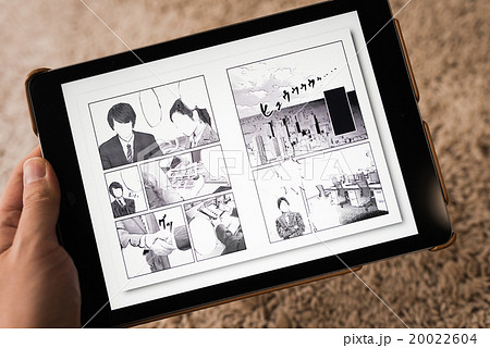 本(架空の本)(オリジナル漫画) 本(架空の本)(オリジナル漫画) 20022604