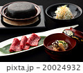 料亭の石焼きステーキとお椀 20024932