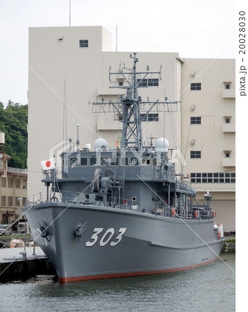 掃海艦「はちじょう(303)」 掃海艦「はちじょう(303)」 20028030