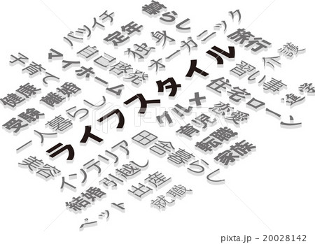 ライフスタイルのイメージ 20028142