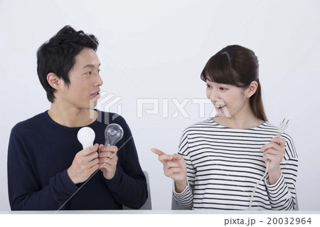 若いカップル電気イメージ 若いカップル電気イメージ 20032964