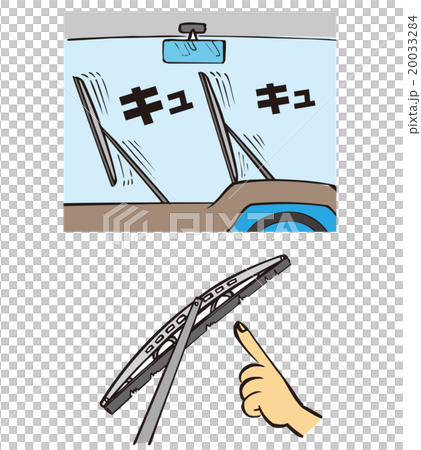 Wiper 20033284
