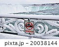 危険　立ち入り禁止　ナイアガラ　DANGER 20038144