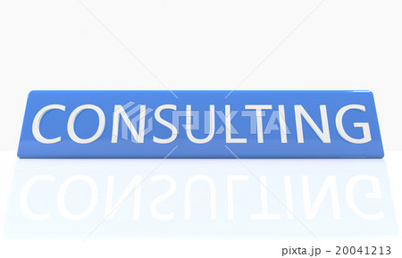 Consulting 20041213