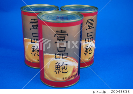 Metal Tin Can of Haliotis gigantea Metal Tin Can of Haliotis gigantea 20043358