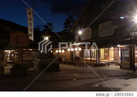 日暮れ後のおかげ横丁 20052002