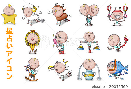 星占い用アイコン 20052569