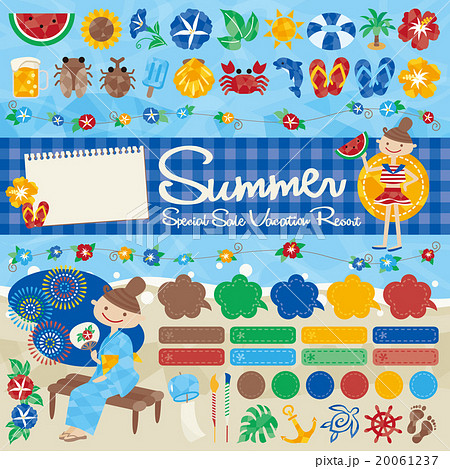 夏　ナチュラル　アイコン 20061237