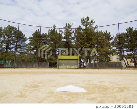 ホームベースとバックネット 20061681