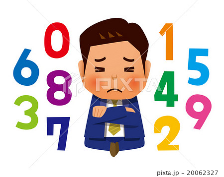 マイナンバー・数字に弱いビジネスマン 20062327