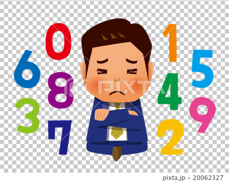 マイナンバー・数字に弱いビジネスマン 20062327