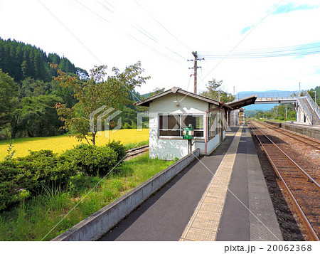 久大本線　豊後中村駅の風景 20062368