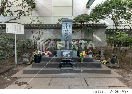 将門の首塚 20062953
