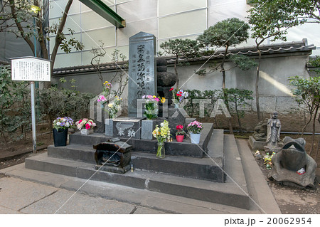 将門の首塚 20062954