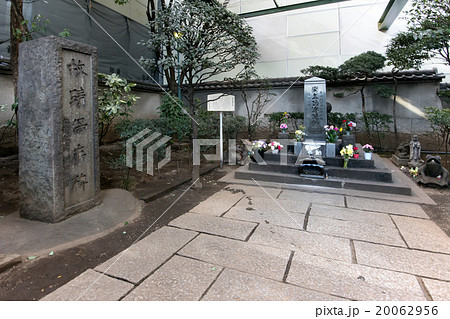 将門の首塚 20062956