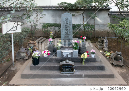 将門の首塚 20062960