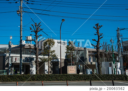 東京世田谷散歩、上野毛エリア、上野毛駅前 東京世田谷散歩、上野毛エリア、上野毛駅前 20063562