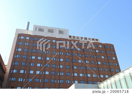 東京女子医大病院　新宿区 20065718