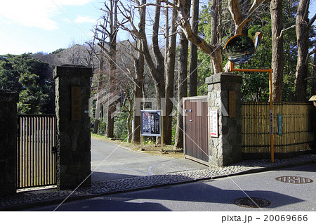 静嘉堂文庫入口 20069666