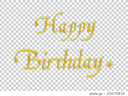 Happy Birthday Gold Text Material Stock Illustration
