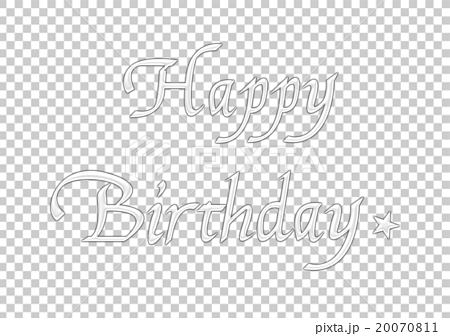 Happy Birthday Silver Text Material Stock Illustration 20070811 Pixta