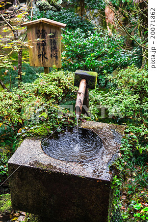 京都 三千院 清浄水 京都 三千院 清浄水 20071862