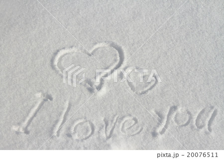 雪に描いた I love you 20076511
