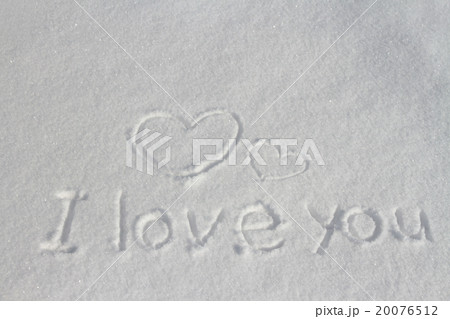 雪に描いた I love you 雪に描いた I love you 20076512