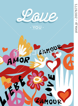 Valentines day love you text quote with decoration 20076771