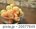 白いイチゴ 20077649
