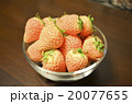 白いイチゴ 20077655