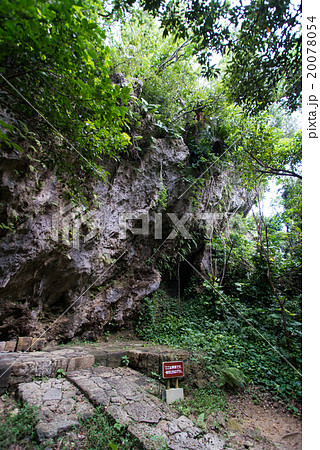 沖縄県　斎場御嶽 20078054