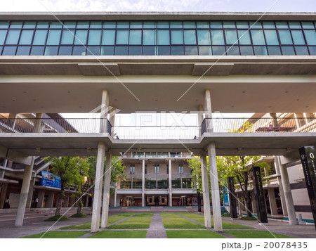 Mahidol university, Salaya campus, environment 20078435