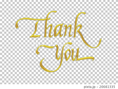 Thank You Character Material Gold Character Stock Illustration