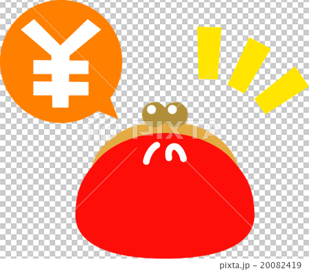 がま口の財布　円 20082419